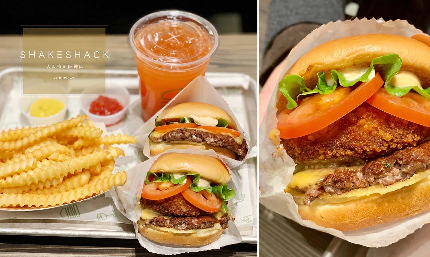 ☆【大阪美食】美式漢堡最愛shake shack。大阪關西一號店登陸 @凱的日本食尚日記