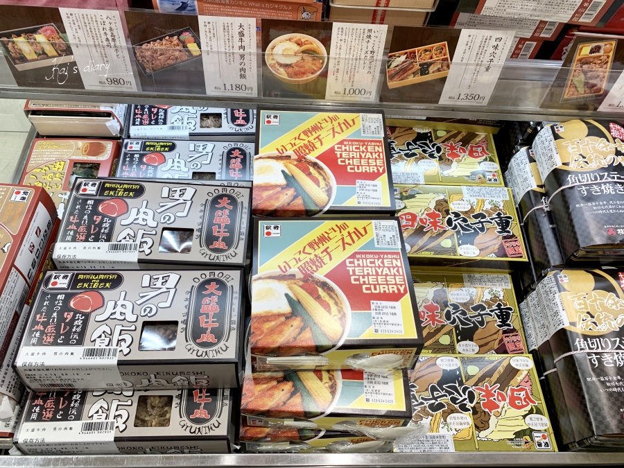 ☆【2019。東京】大丸百貨美食攻略。車站便當必買推薦：敘敘苑便當＋藍瓶咖啡