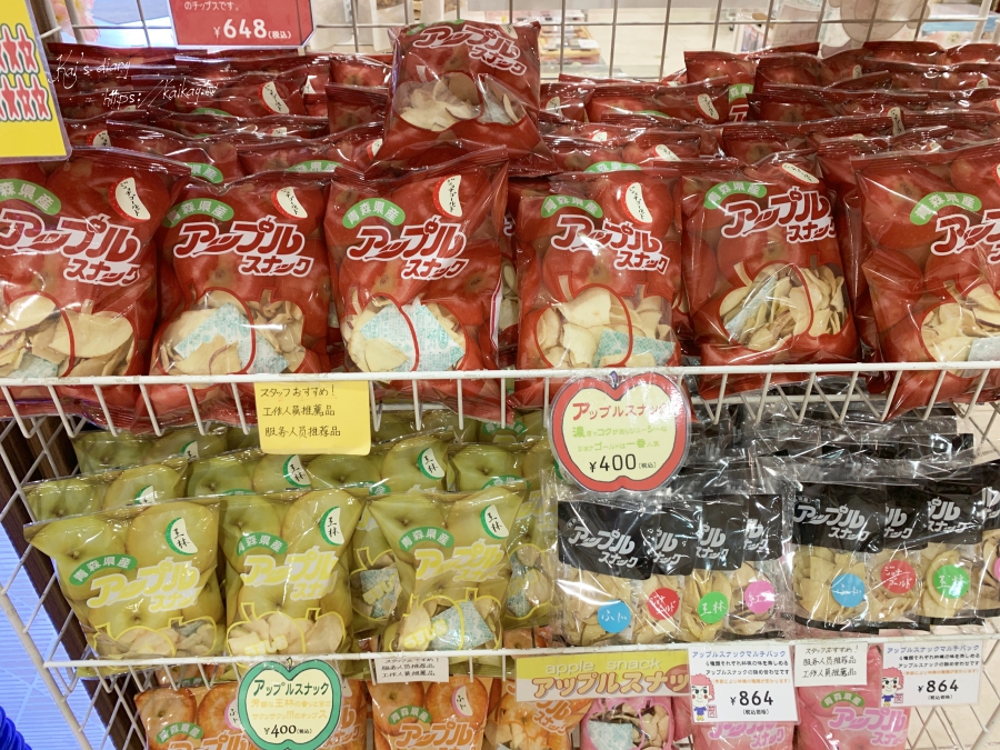 ☆【日本】青森必買伴手禮精選：脆脆蘋果乾、有蘋果塊的蘋果派。３大伴手禮店地圖