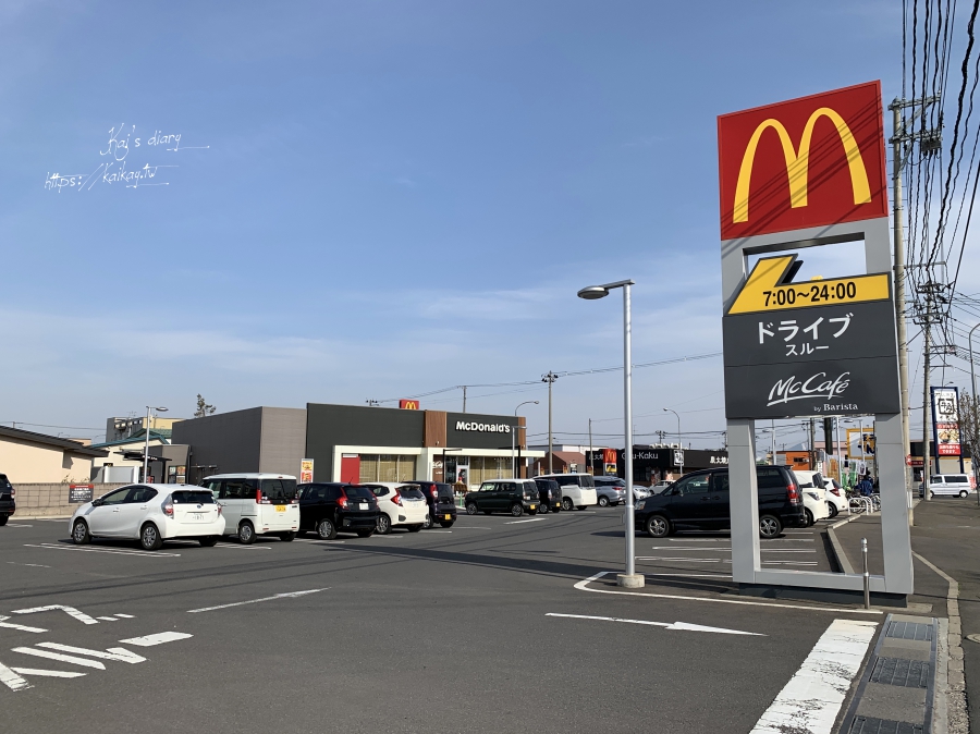 ☆【2019。東北】日本麥當勞培根馬鈴薯派。期間限定美食