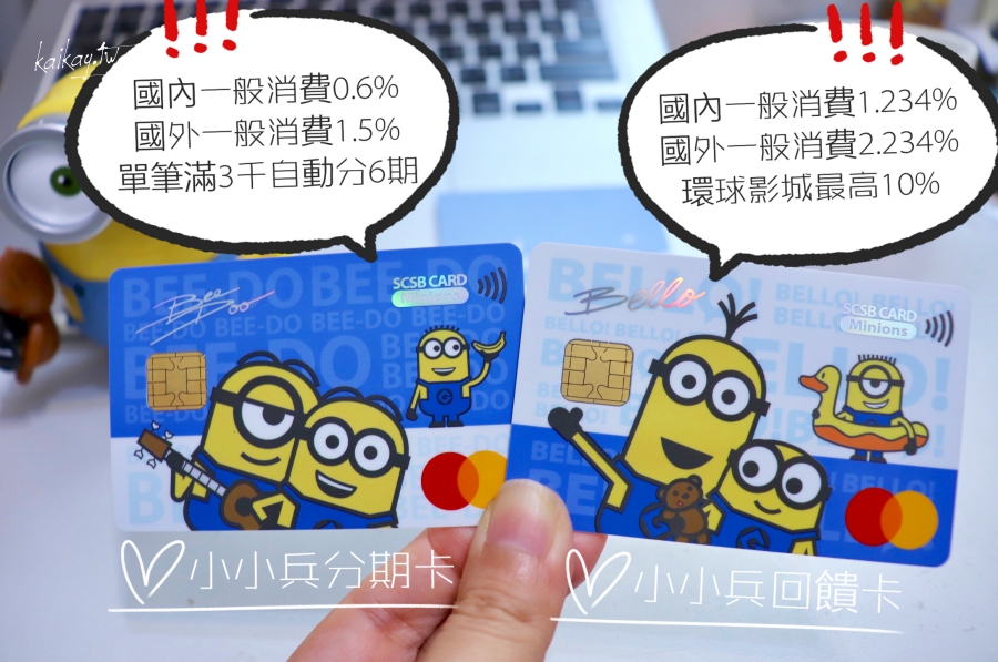 ☆【日本】日本旅遊刷什麼信用卡？不專業旅日無腦卡大集合