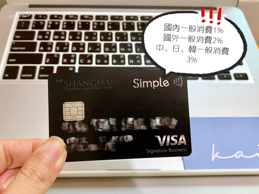 ☆【日本】日本旅遊刷什麼信用卡？不專業旅日無腦卡大集合