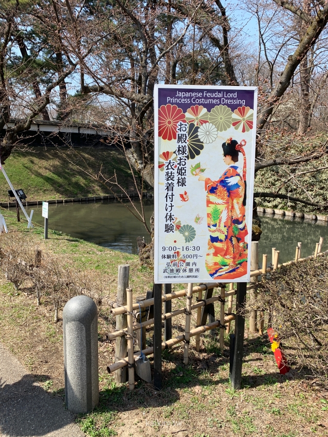 ☆【2019。青森】沒有櫻花的弘前公園。還沒開放蘋果足湯的南田溫泉