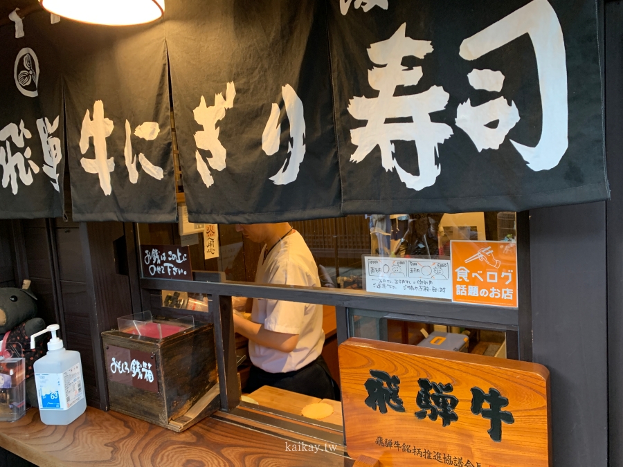 ☆【2019。名古屋】飛驒高山一日遊。大吃飛驒牛＋でこなる座日本傳統舞表演