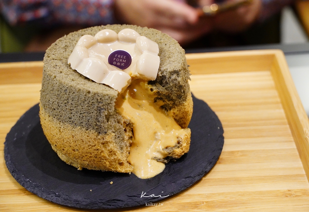 ☆【新北 / 江子翠站】板橋 自由式Free Form手作糕點。綿軟、蓬鬆、爆漿戚風蛋糕