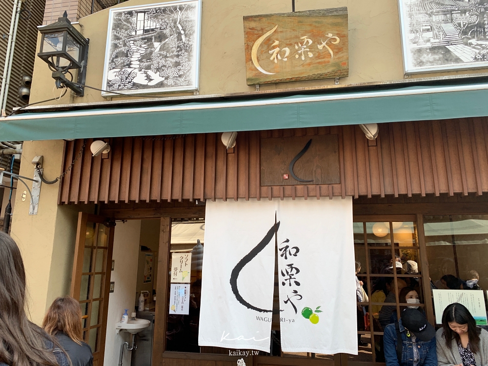 ☆【2019。東京】谷中銀座商店街。跟銀座沒關係的一條好逛美食街