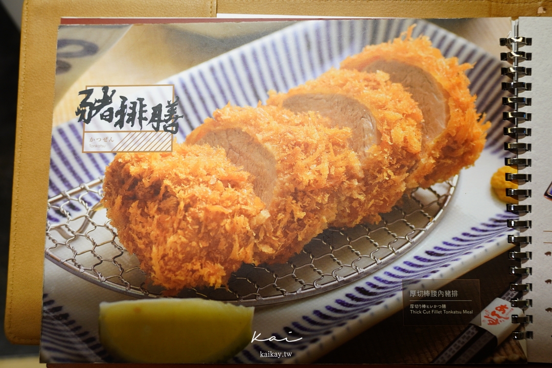 ☆【台北 / 京站】銀座杏子日式豬排。懷念日本味時的第一選擇