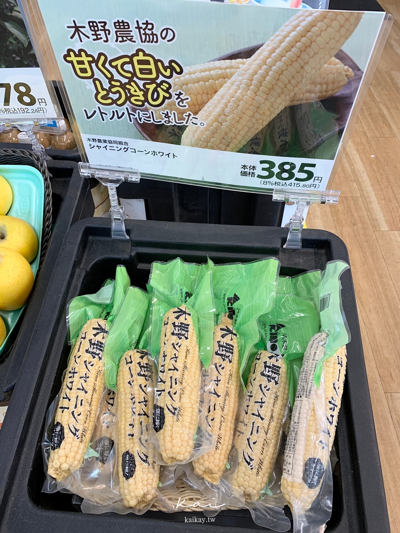 ☆【2020。北海道】北海道必逛便利商店！Seicomart セイコマート推薦美食清單