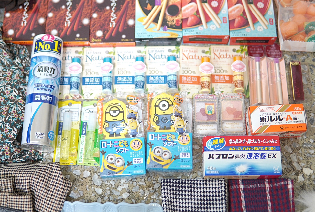 ☆【2020。東京 / 北海道】日本折扣季爆好買！(上)：精品、雜貨、藥妝、零食、北海道伴手禮戰利品