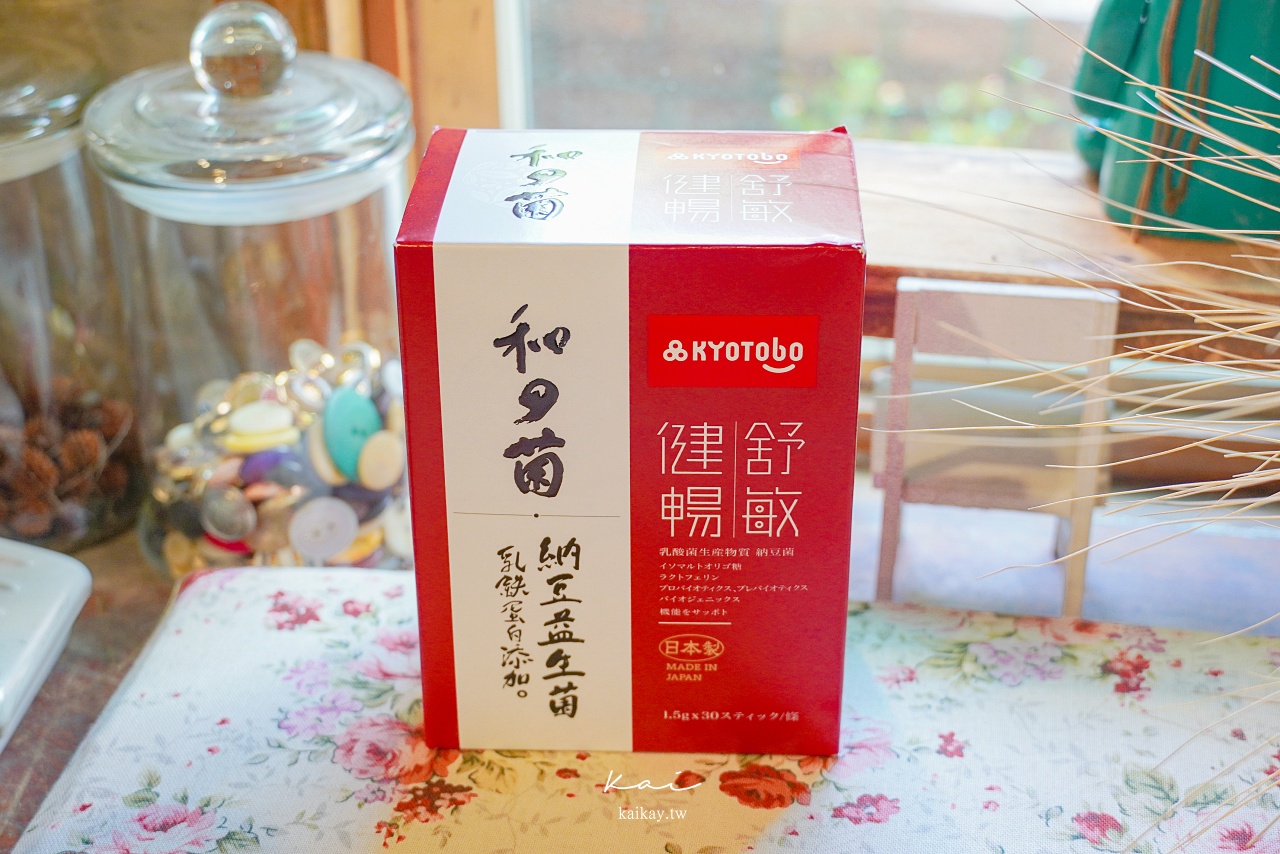 ☆【開箱】和之菌納豆益生菌。100%日本製的納豆益生菌！