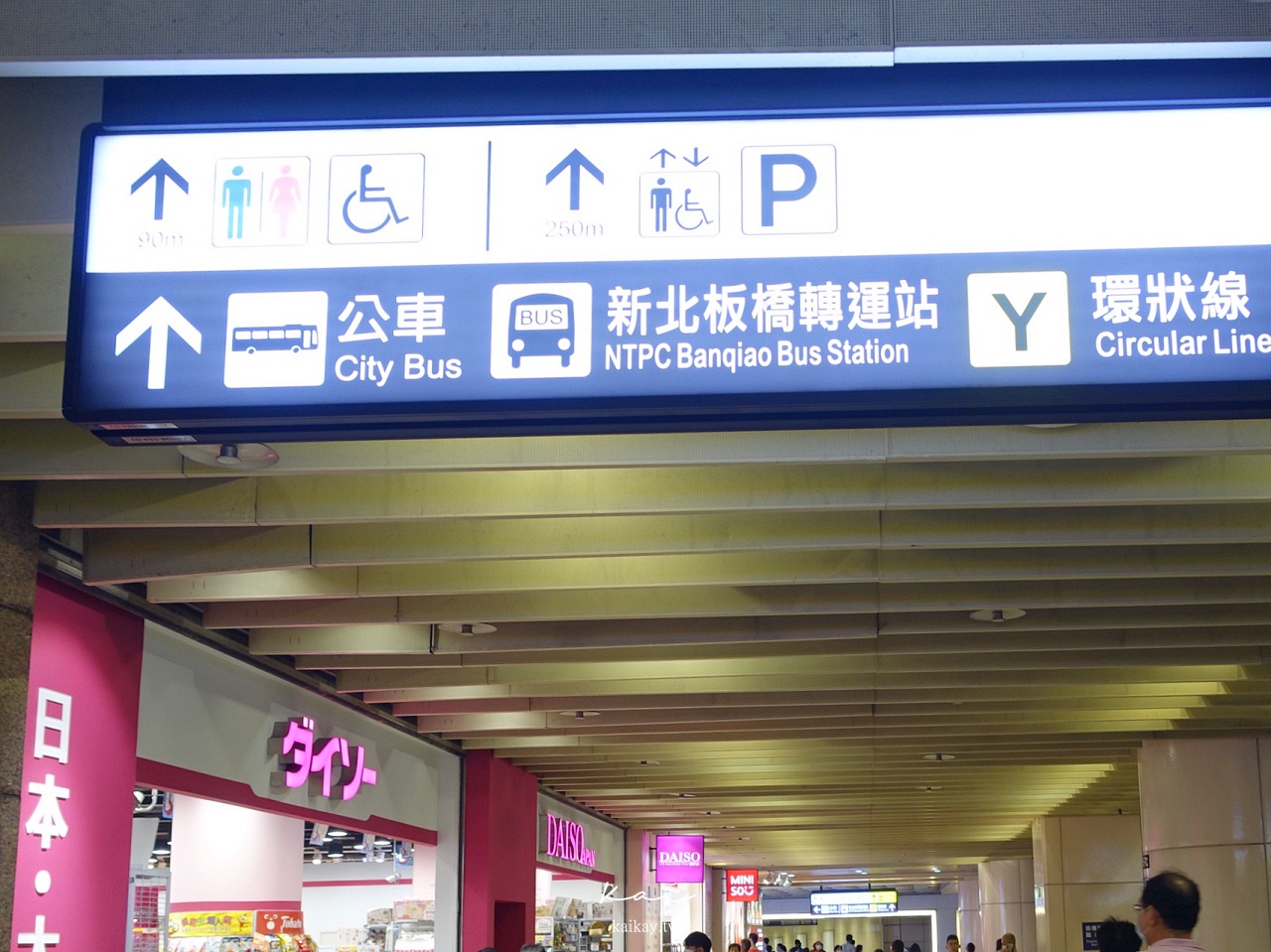 ☆【新北 / 板橋】板橋車站３間百元商店逛街地圖。超好康“免費”置物櫃地點分享
