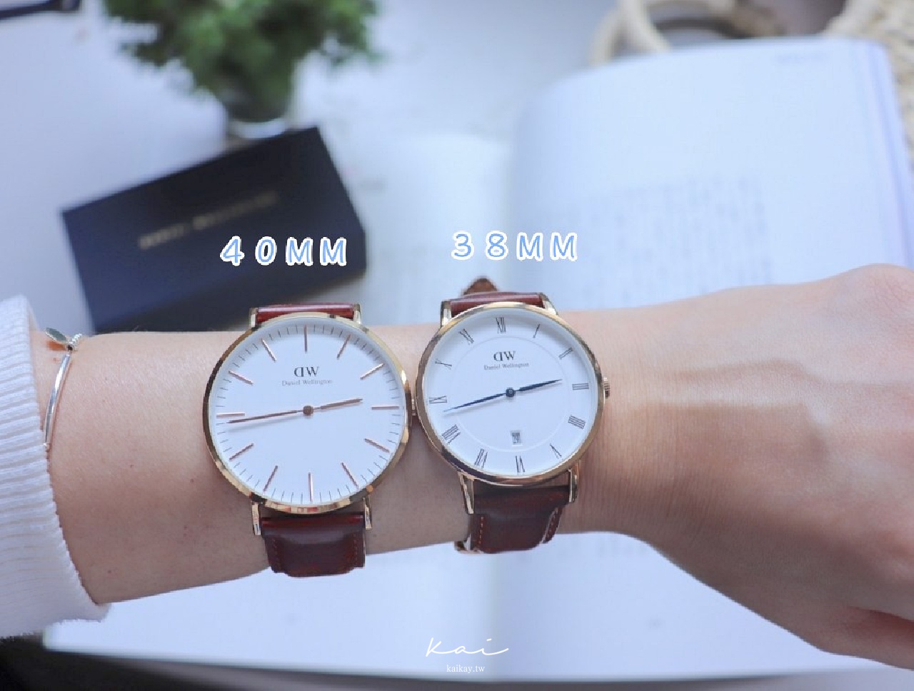 ☆【DW大錶收藏】大錶控的DW 36-40mm大錶面手錶合集（2021折扣碼：kaikay）