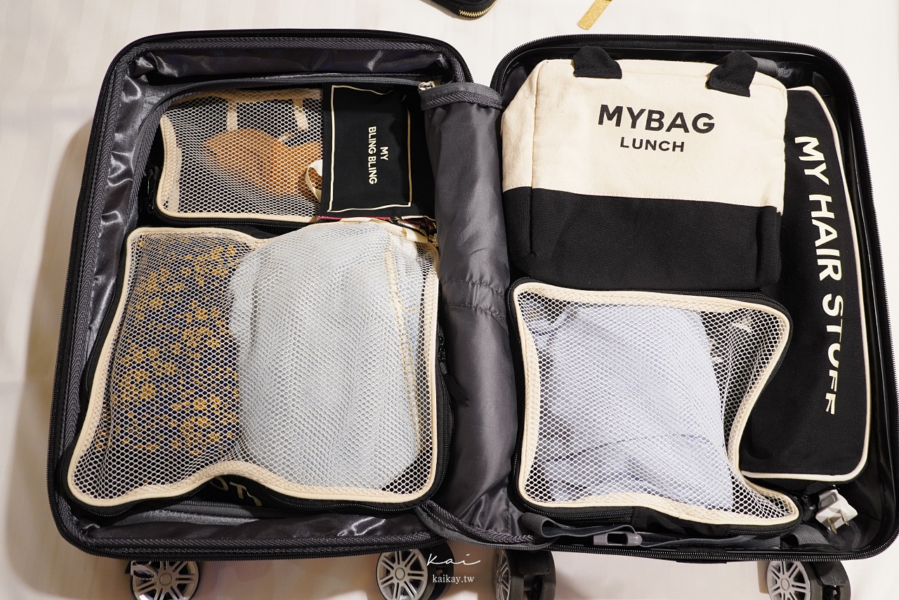☆【旅行小物】把收納變得浪漫又簡單！最時尚黑白旅行收納包 Bag-all