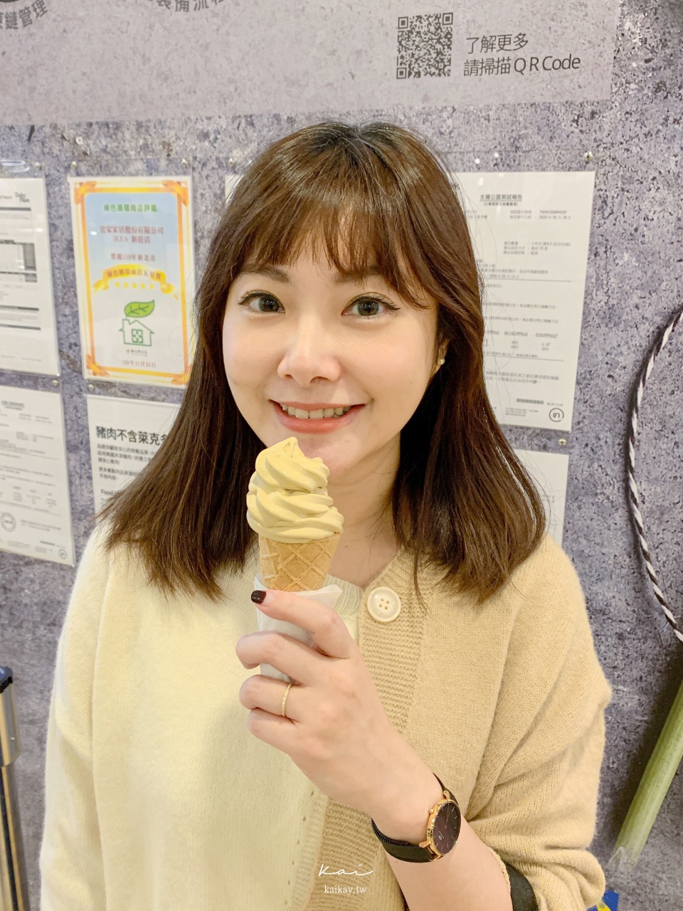 ☆【宜家】IKEA驚為天人霜淇淋新口味「好事花生」！隱藏吃法「花生冰狗」
