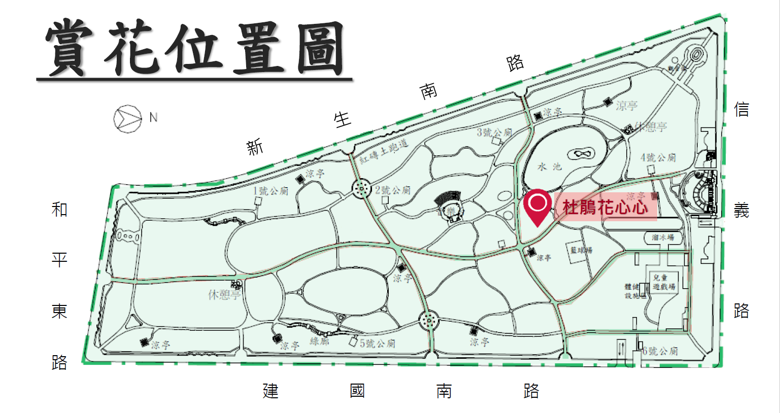☆【台北｜大安森林公園】「2023台北杜鵑花季」開跑！城市裡的繡球花海。捷運出口、地圖懶人包
