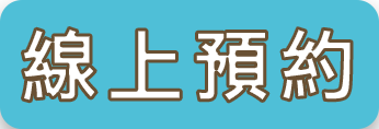 ☆【新北｜淡水】2023 天元宮三色櫻、吉野櫻接力盛放。捷運、公車、停車場資訊