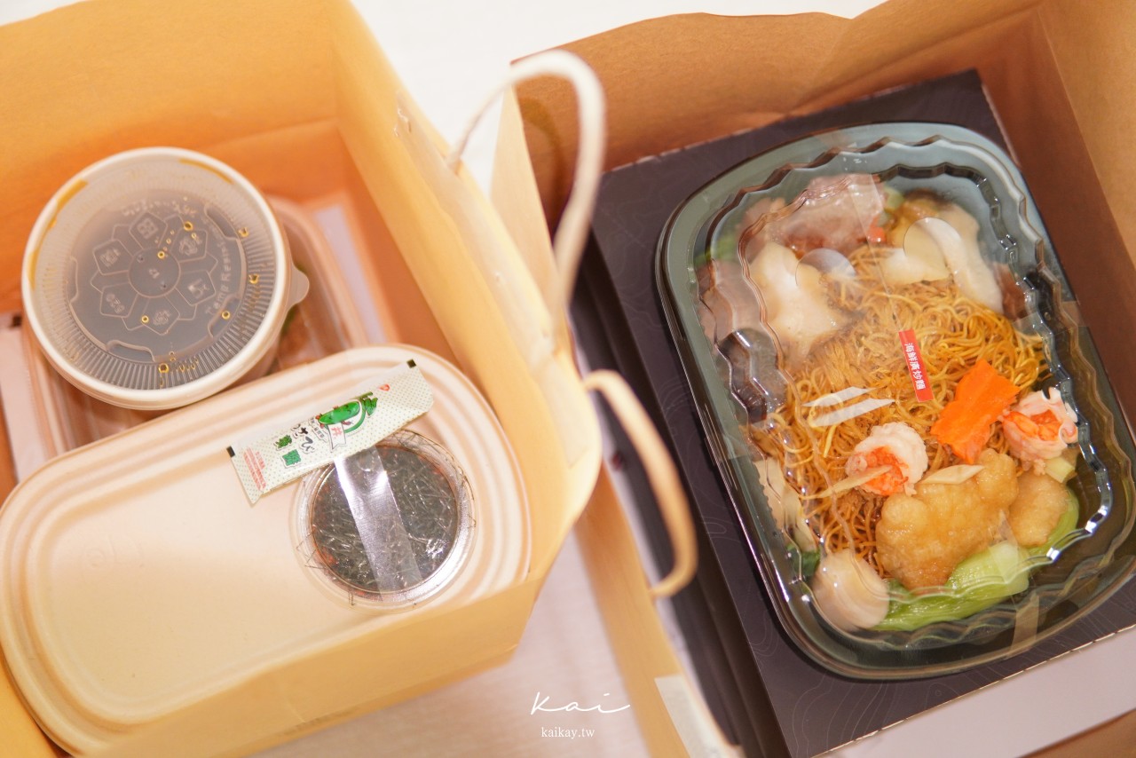 ☆【外帶美食】台北萬豪酒店外帶餐盒新菜單。週週挑戰不一樣的新口味