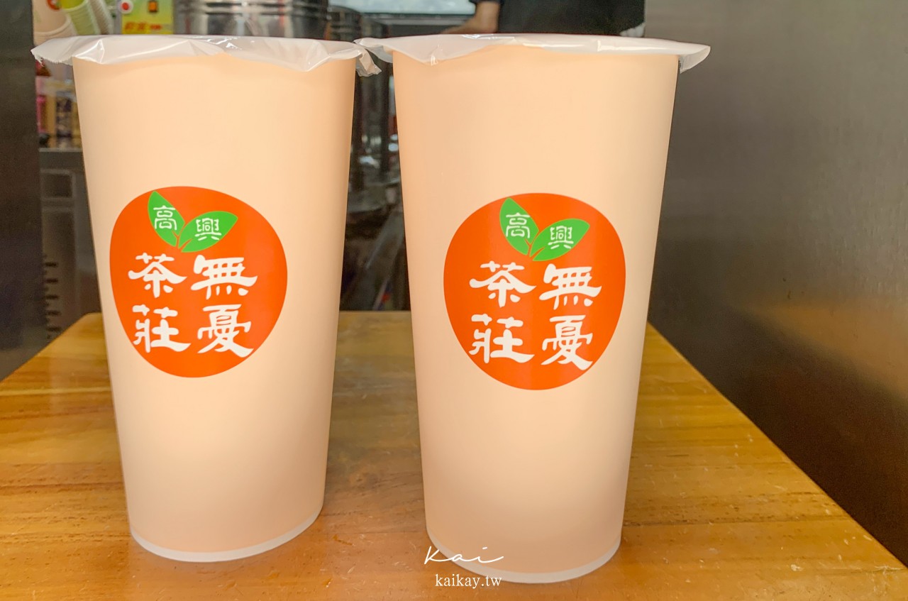 ☆【台北｜北投】在地人推薦！高記必喝冰釀桑椹茶是真的！（2022最新菜單、價格）
