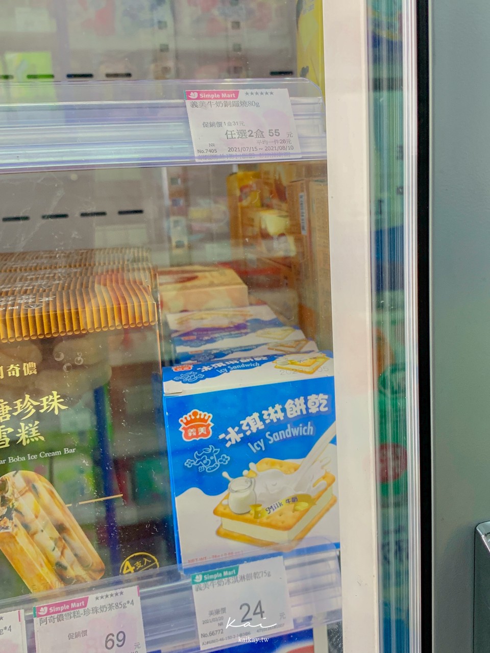 ☆【超商美食】義美銅鑼燒冰淇淋、冰淇淋餅乾。哆拉A夢的夏日天菜