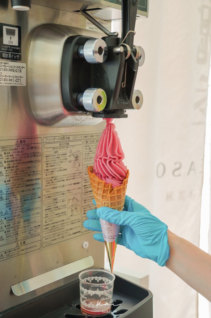 ☆【新北｜府中站】瑰季手工霜淇淋。板橋人不會告訴你的超好吃新鮮水果霜淇淋