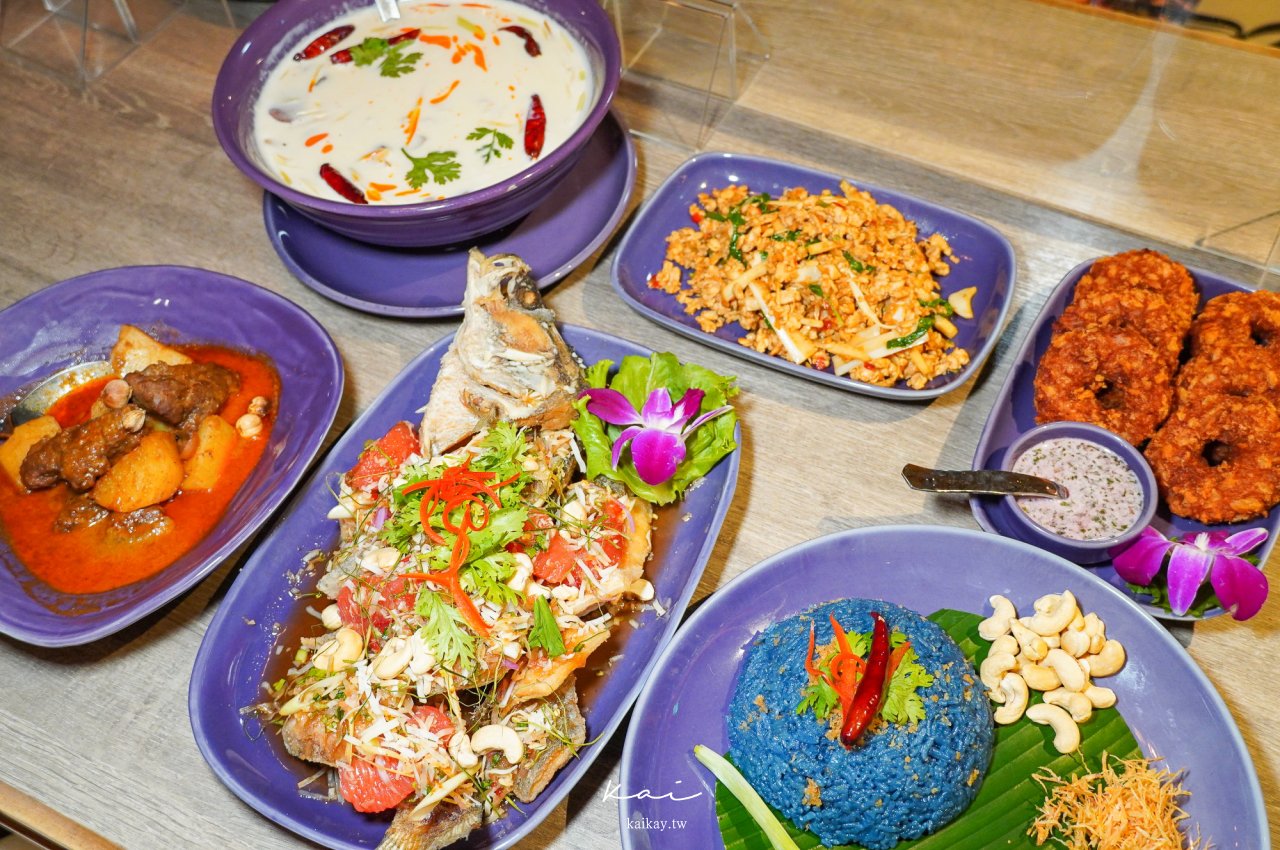 ☆【台北｜忠孝復興站】NARA Thai Cuisine「紫醉金迷」限定新品開箱