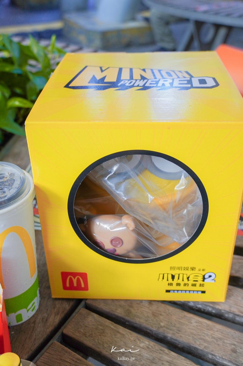 ☆【速食】麥當勞x小小兵聯名款「小小兵BOB置物籃」開箱！加碼官方未公開的２種隱藏用法（價格、購買方式）