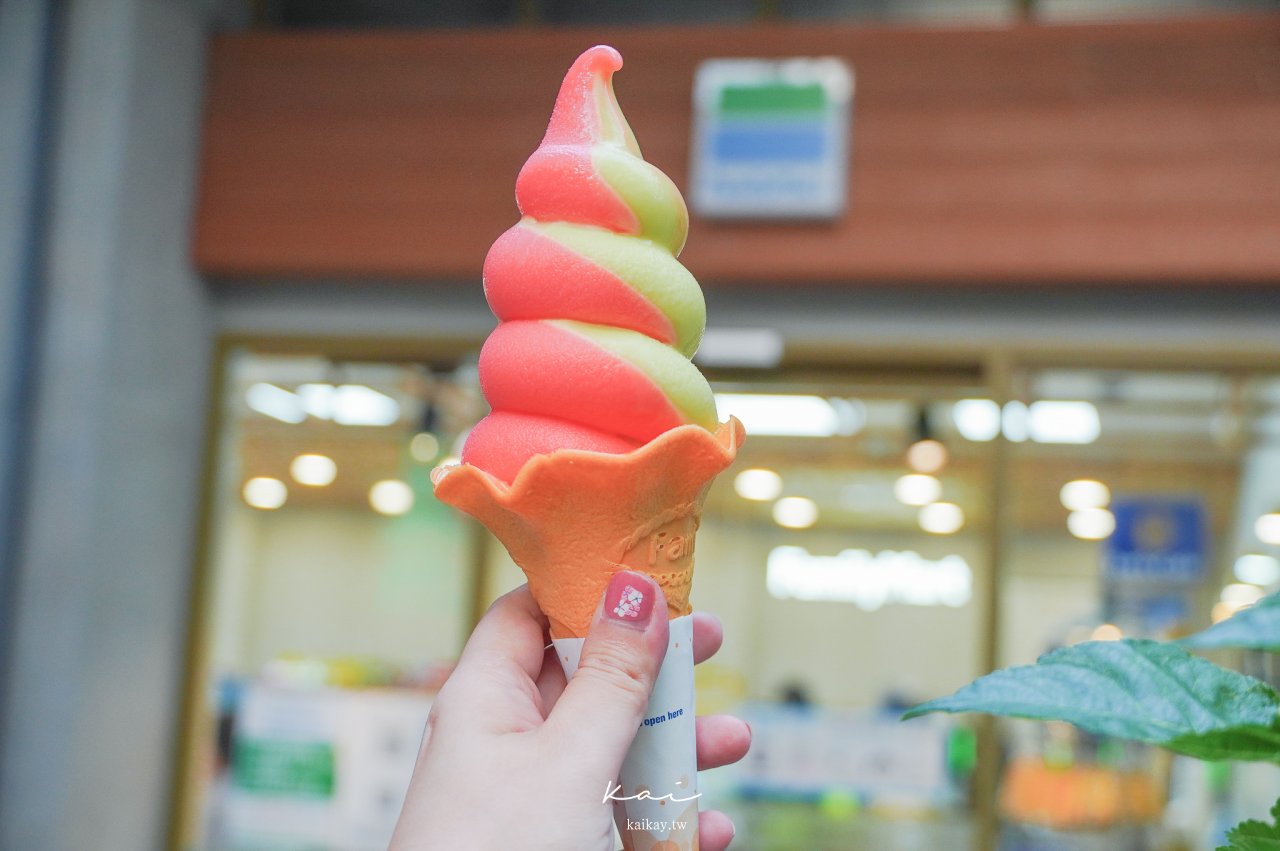 ☆【超商美食】全家x嵜本SAKImoto「蜜蜜開心果霜淇淋」！全台門市販售一覽表