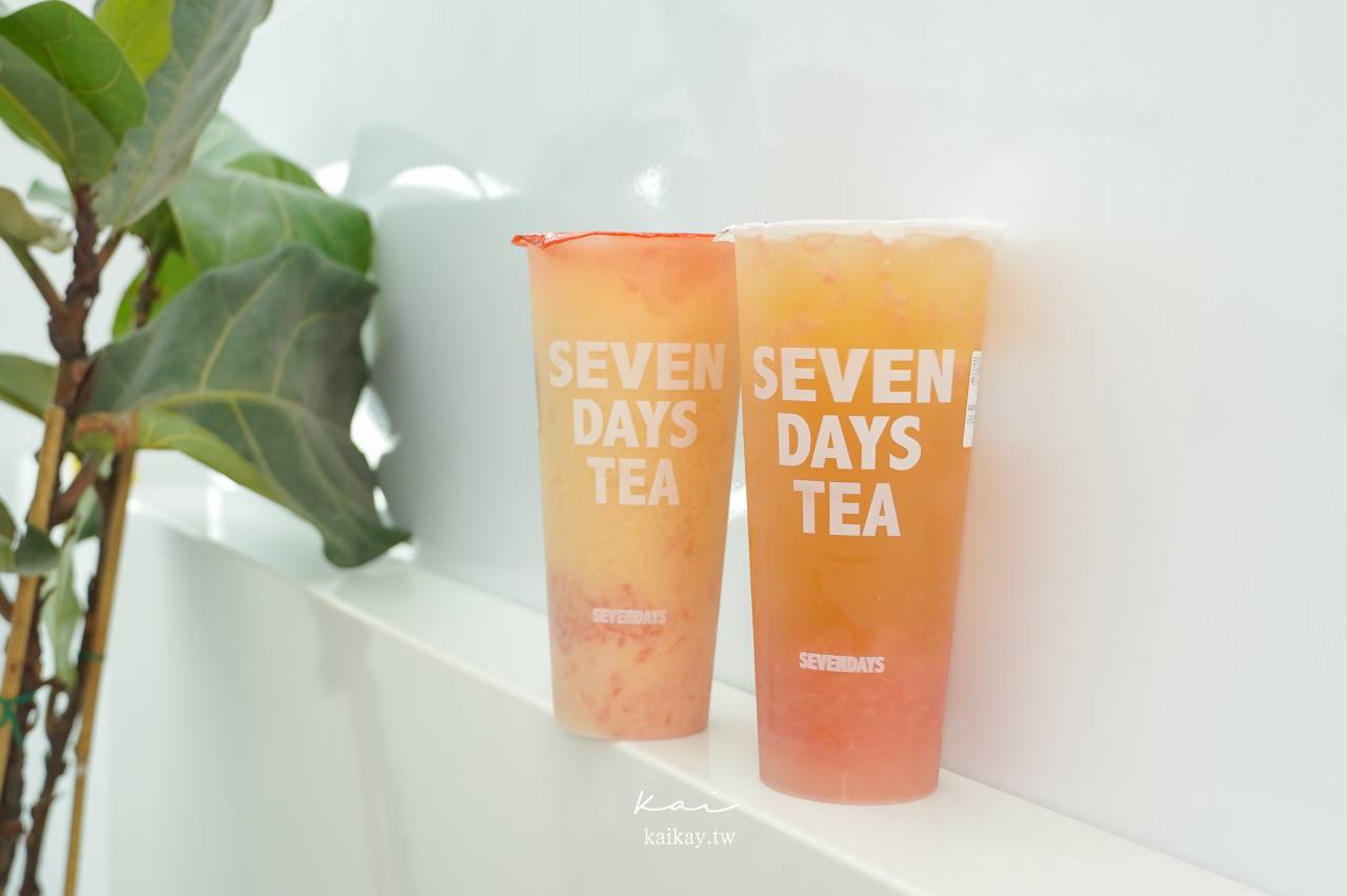 ☆【SEVEN DAYS TEA】葡萄柚大升級！「杏雨冬露」、「杏雨春露」新品開箱