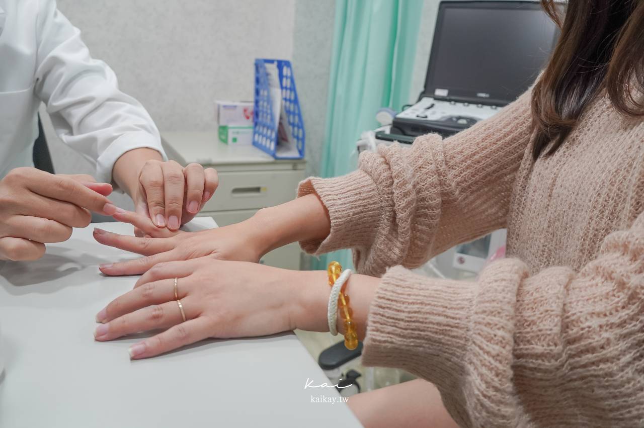 ☆【台北】樂力適診所。手指、膝蓋甩痛之路大作戰