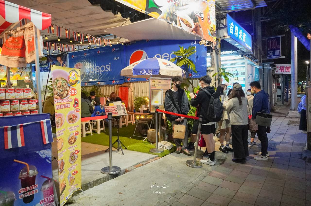 ☆【台北｜士林站】哈哈羅55泰式船麵 米粉湯。一秒來到曼谷小吃攤！