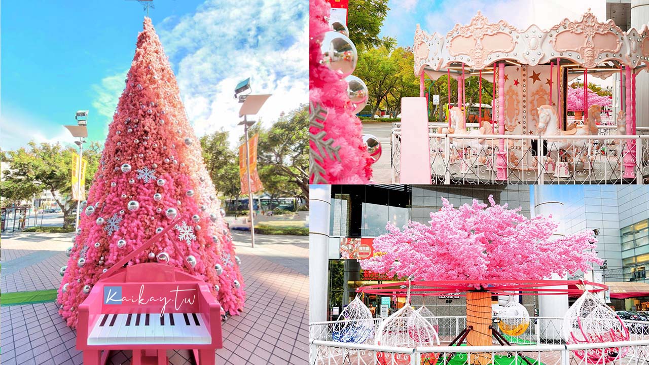 ☆【台北聖誕】天母新光三越「粉紅鋼琴聖誕樹」。少女心噴發的粉紅遊樂園 @凱的日本食尚日記