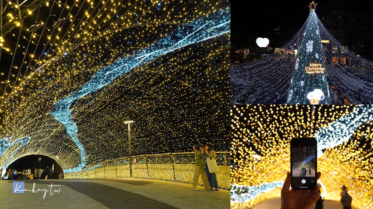 網站熱門文章：☆【台北聖誕】巨大「史努比聖誕樹」、燈海隧道！心中山線性公園2021耶誕樹登場