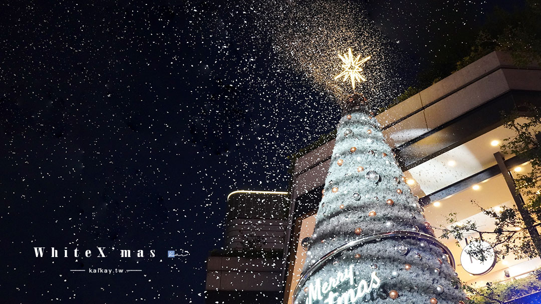 ☆【台北聖誕】台北下雪了！17米訂製夢幻灰「耶誕希望之樹」浪漫飄雪 @凱的日本食尚日記