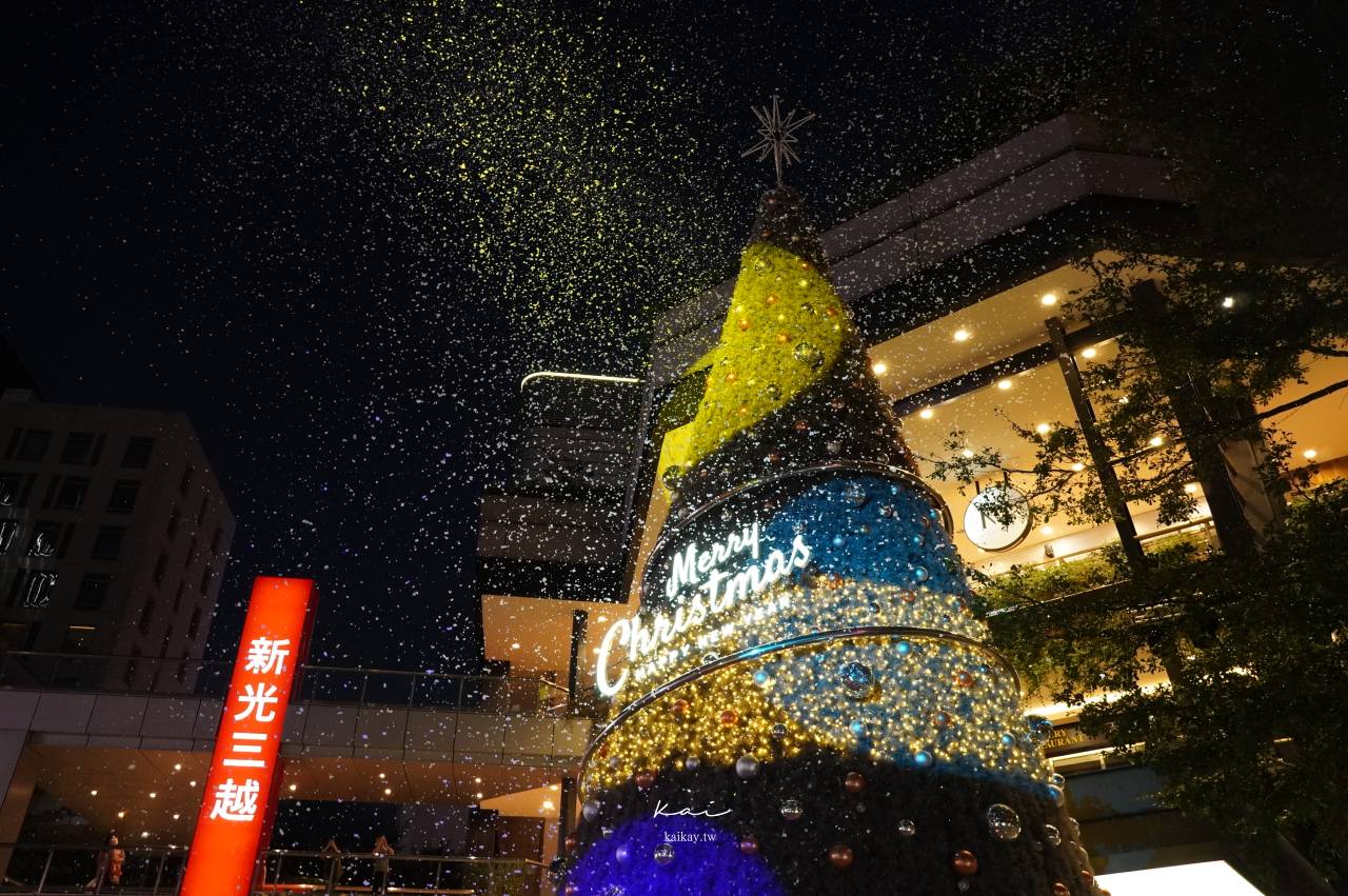 ☆【2022台北聖誕】台北下雪了！新光三越信義新天地17米聖誕樹「耶誕星願派對」浪漫飄雪