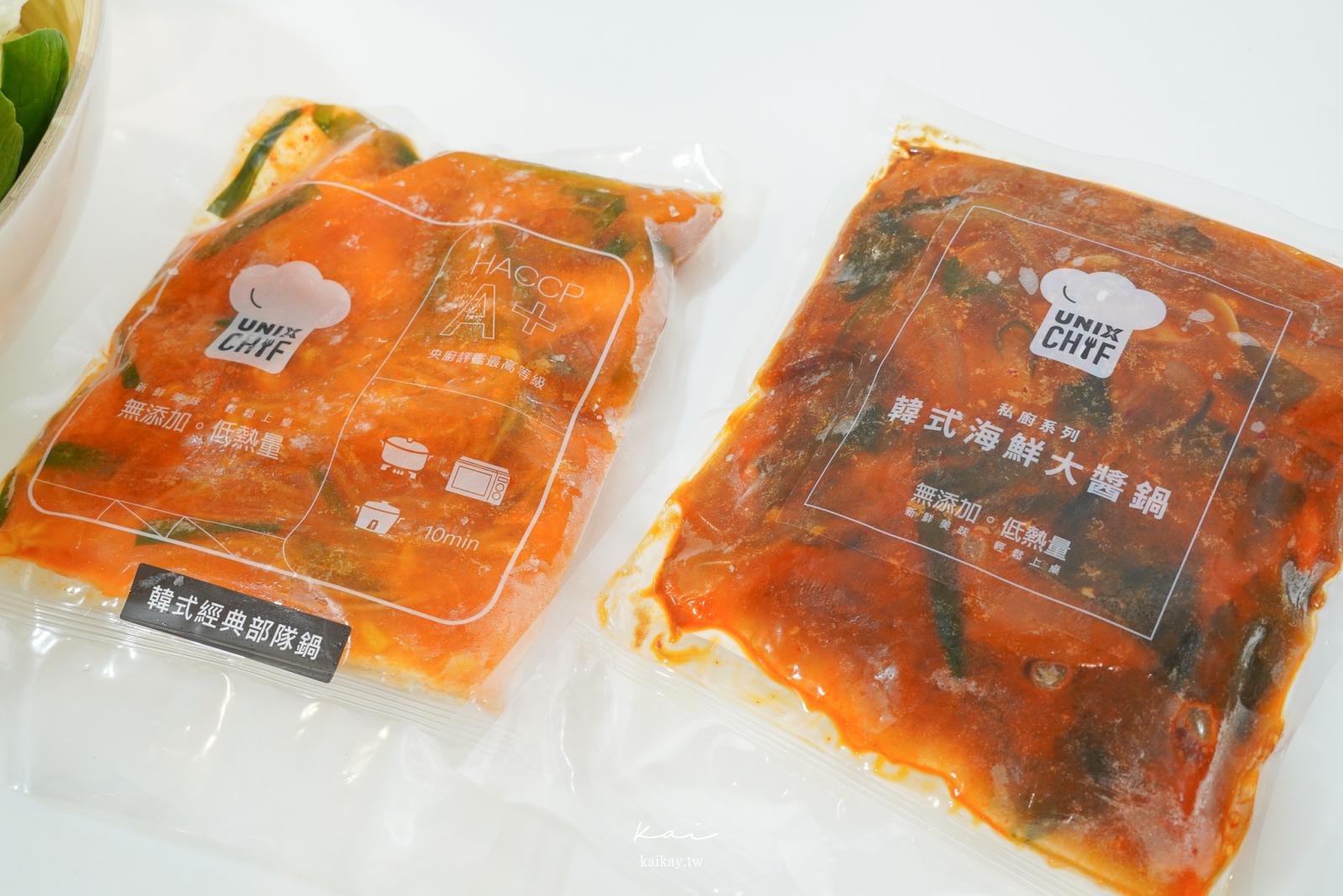 ☆【宅配美食】Unix Chef 韓式私廚低卡冷凍料理韓式部隊鍋、韓式海味豆腐大醬湯
