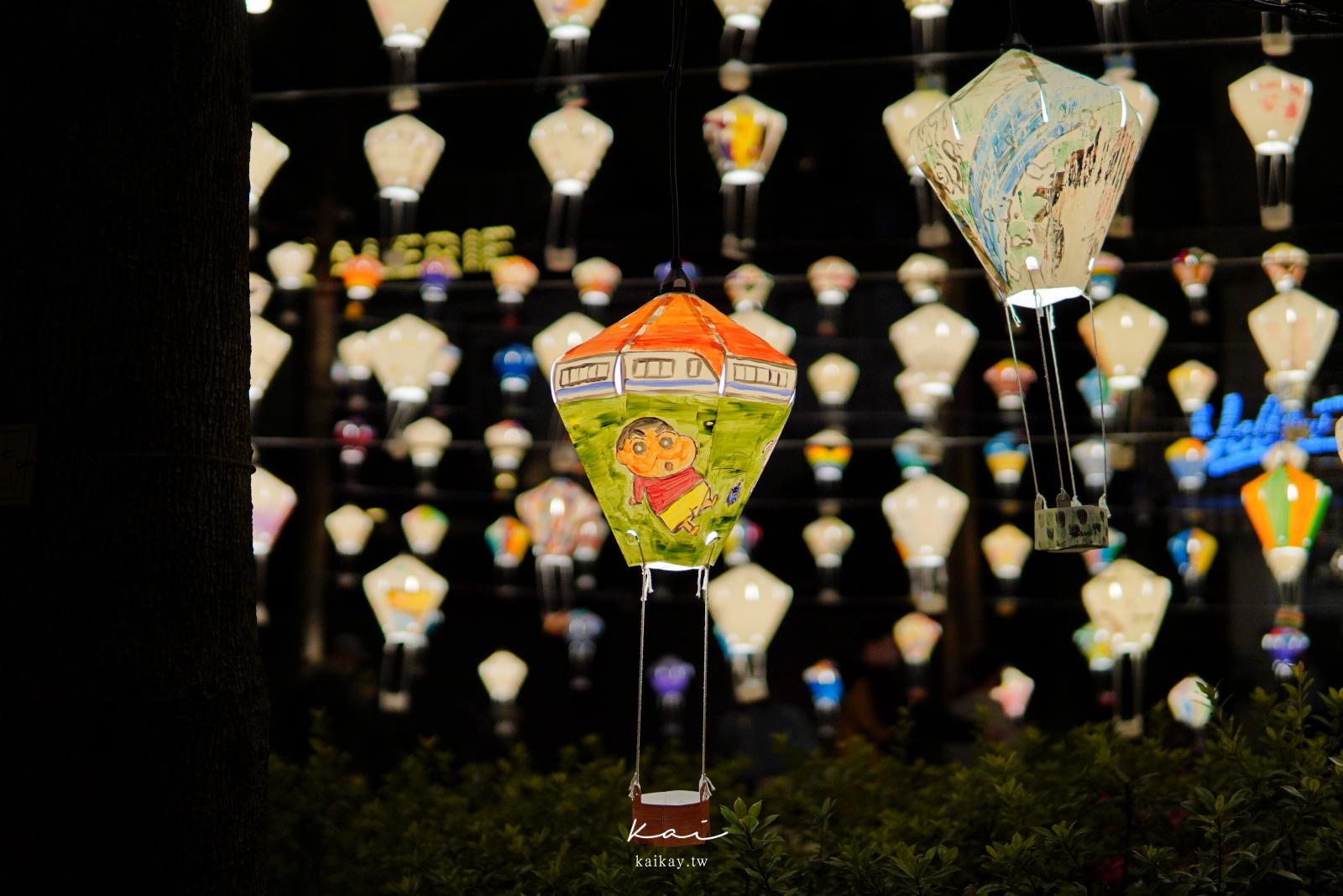 ☆【台北｜中山站】心中山上千顆熱氣球燈海隧道。每晚六點點燈中～
