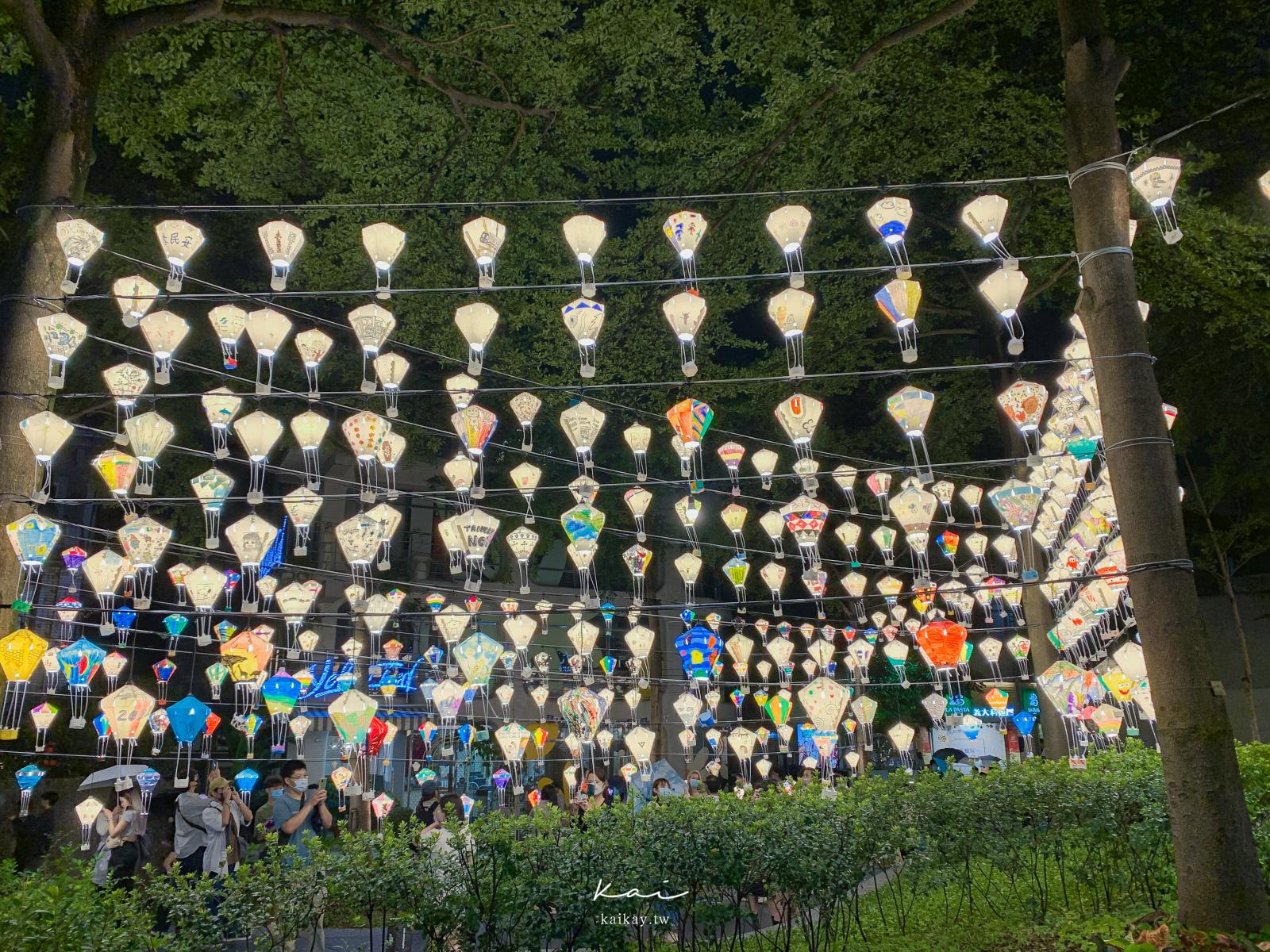 ☆【台北｜中山站】心中山上千顆熱氣球燈海隧道。每晚六點點燈中～