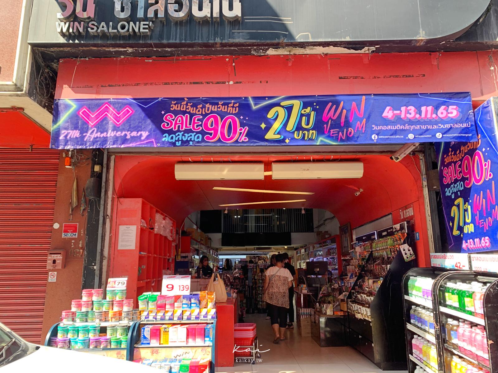 ☆【清邁景點】在地人推薦「瓦洛洛市場」好逛又好買。連曼谷都買不到的零食伴手禮、質感包包有夠便宜
