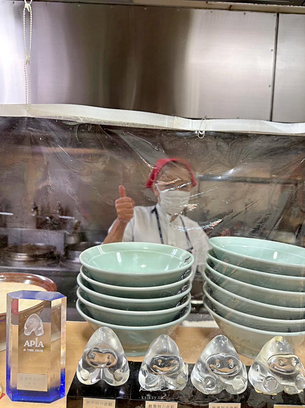 ☆【北海道美食】札榥必吃！60年老店寶龍拉麵。米其林指南人氣拉麵竟然隱藏在地下街