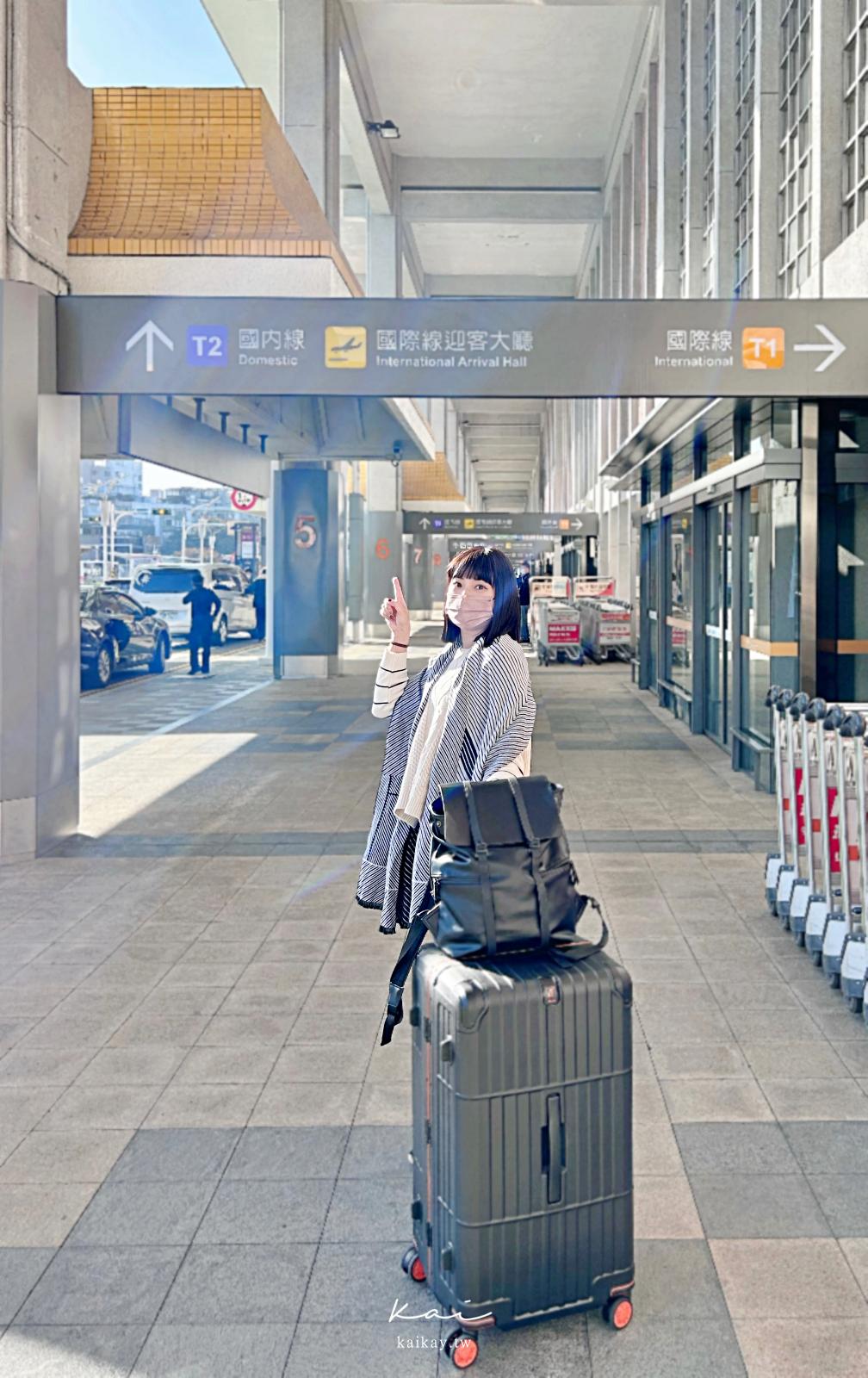☆【行李箱】departure旅行趣 煞車款異形鋁框箱。日本爆買神器，一定要帶這咖！