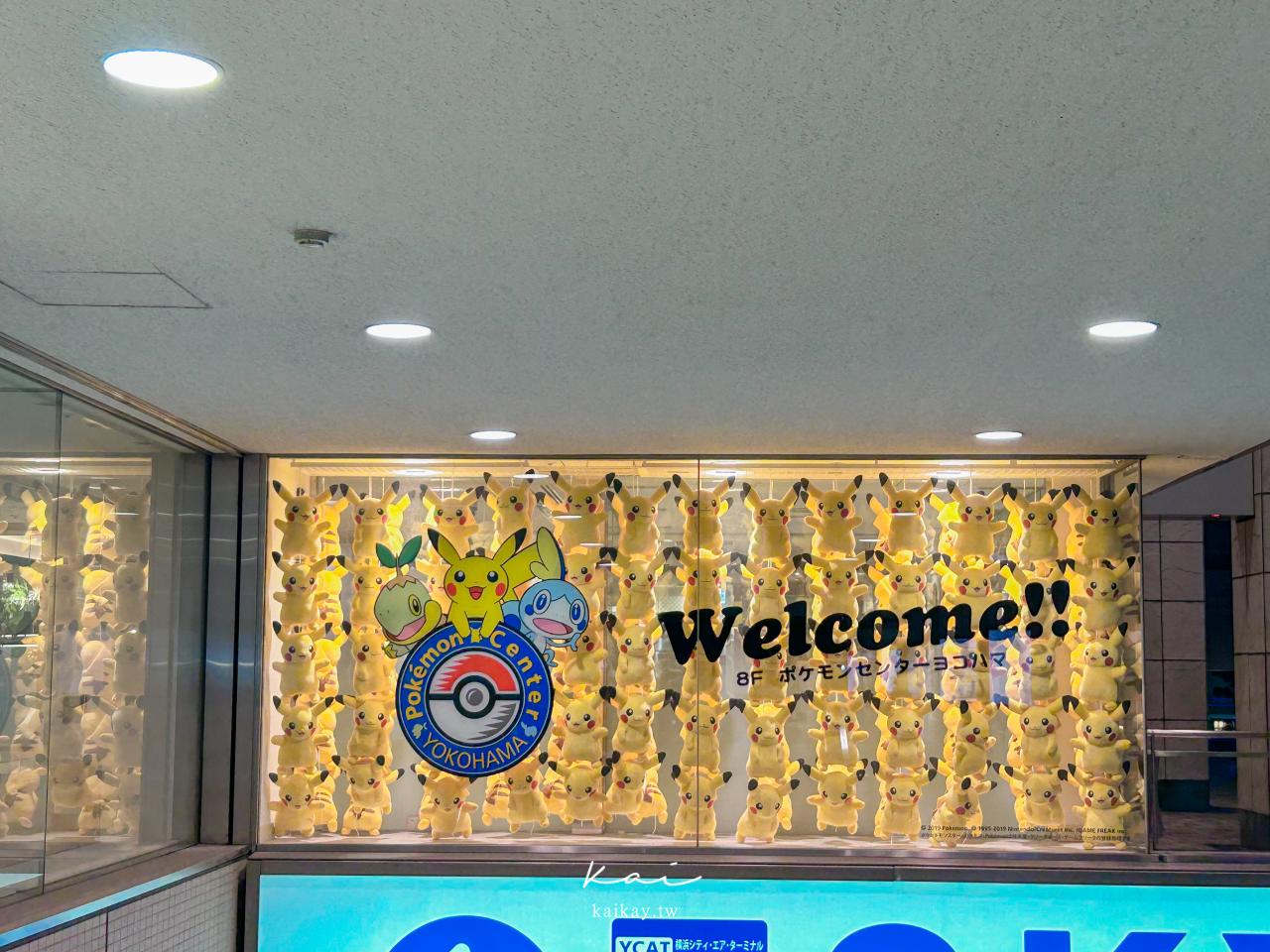 ☆【橫濱】橫濱寶可夢中心Pokémon Center Yokohama。水手皮卡丘和神獸蓋歐卡現身！