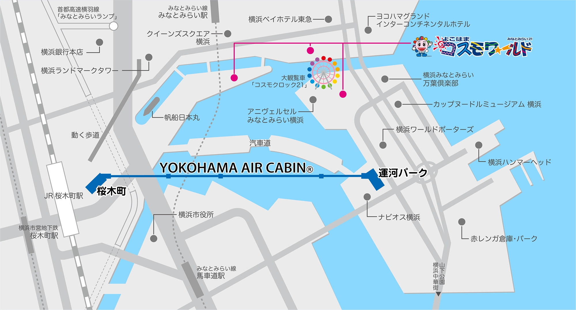☆【橫濱】橫濱自由行看這篇！14個必訪景點推薦行程