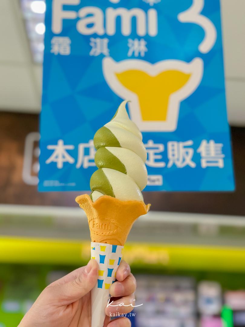 ☆【超商美食】全家Fami!ce & Xpark 嗨嗨蘇打「彈珠汽水風味」沁藍霜淇淋！全台門市販售一覽表