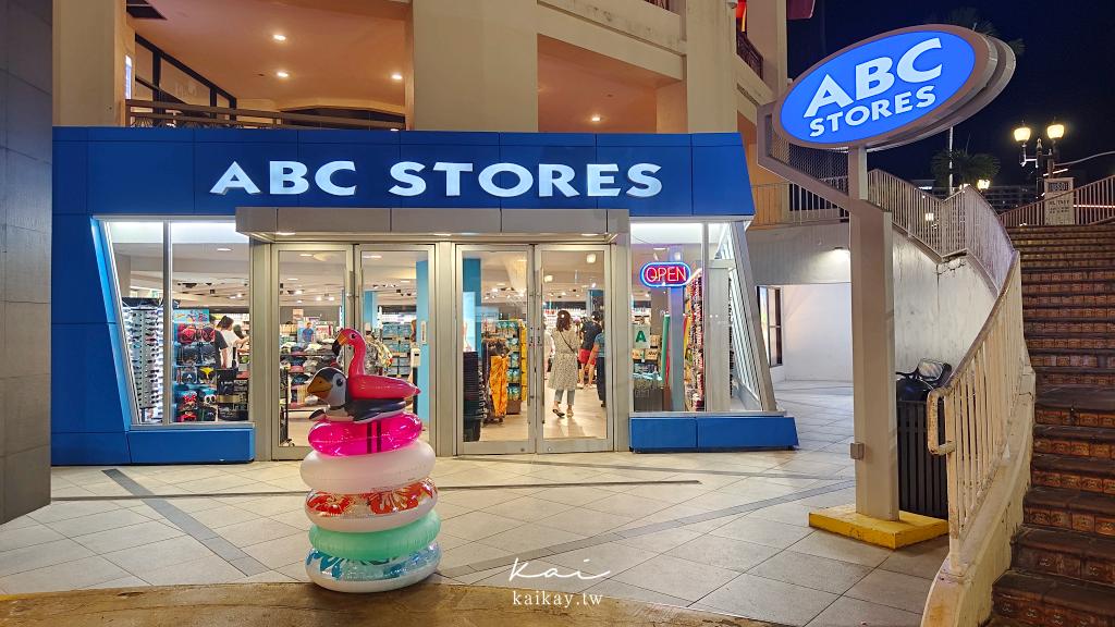 ☆【關島逛街】ABC STORE關島最好買便利商店。連泳衣、伴手禮、保養品都買得到 @凱的日本食尚日記