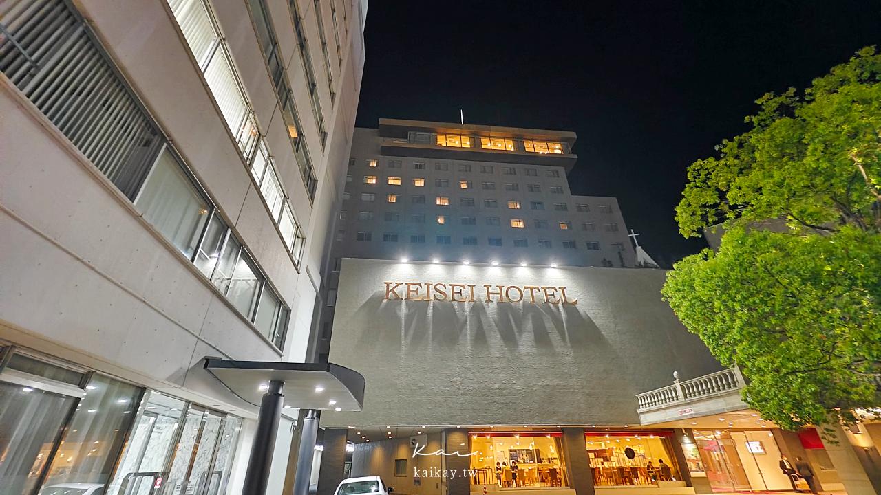 ☆【茨城住宿推薦】水戶京成酒店Mito Keisei Hotel。房間乾淨又寬敞、有便利商店，水戶車站7分鐘可到