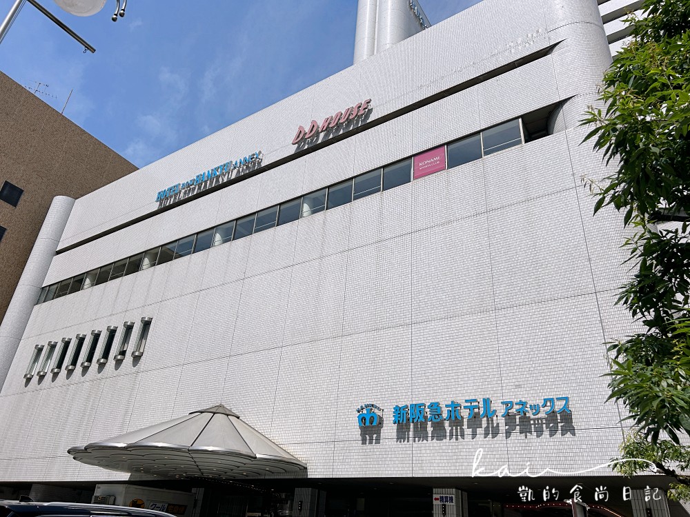 ☆【大阪飯店推薦】新阪急飯店別館New Hankyu Hotel Annex。梅田市中心地點超棒，走路5分鐘就到機場巴士站、Yodobashi電氣行