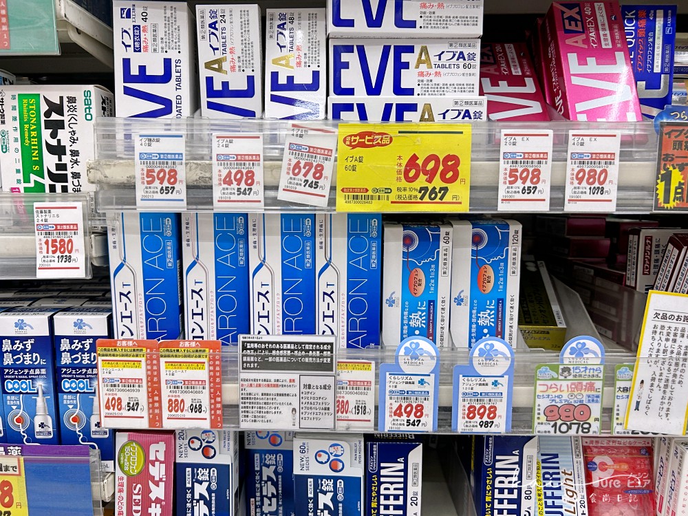 ☆廣島限定藥妝店Wants！在地人推薦每週限定優惠藥妝