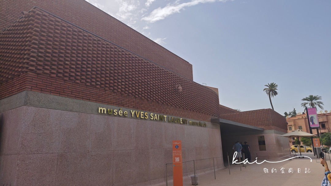 ☆【摩洛哥】YSL博物館、馬若雷勒藍色花園組合門票這樣買。隱藏景點美照拍不完