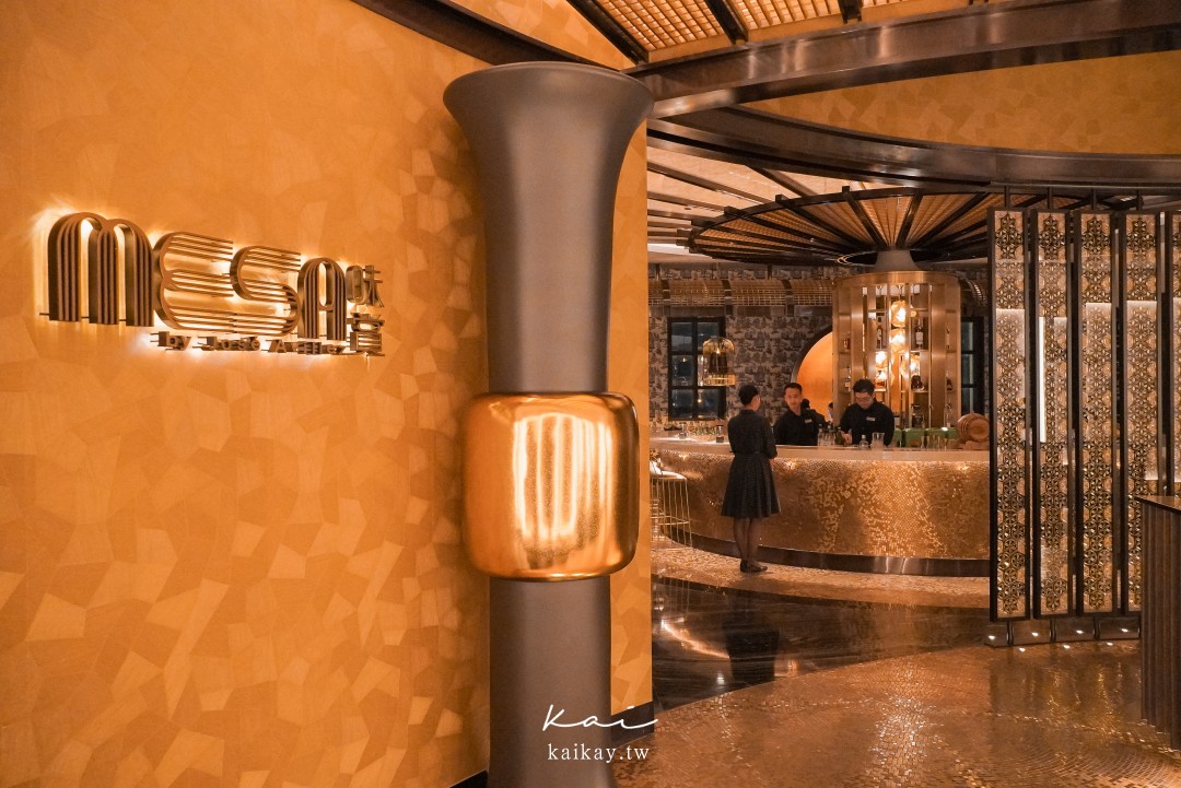 ☆【澳門美食】味賞 Mesa。全老佛爺飯店“唯二”由卡爾拉格斐親自設計的葡萄牙餐廳，