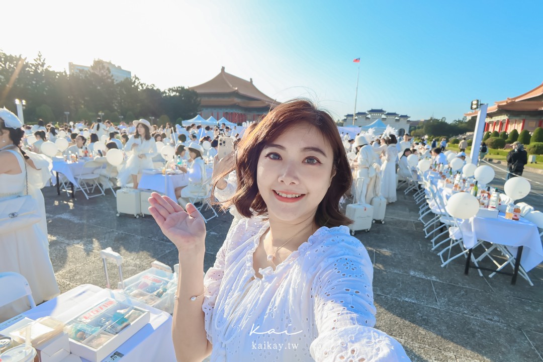 ☆2023台北國際白色野餐。中正紀念堂開出潔白花朵盛會 @凱的日本食尚日記